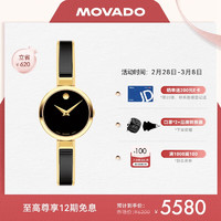 MOVADO 摩凡陀 瑞士手表 石英钢带女表 经典瑞表 轻奢名表 MODA系列 0607714