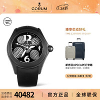 CORUM 昆仑 瑞士腕表 泡泡系列47mm机械表 100米防水黑色表盘胶带男 L082/02872