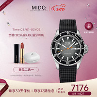 MIDO 美度 領航者系列 40.5毫米自動上鏈腕表 M026.830.17.081.00