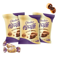 88VIP：eclairs 怡口蓮 怡口莲榛仁巧克力味太妃糖果约99g18粒喜糖春游每日零食