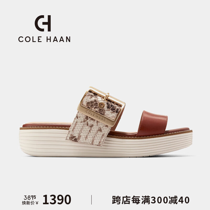 colehaan/歌涵 女士凉鞋 24年春夏厚底增高一字带凉拖鞋女W29421 米色/棕色-W29421 35