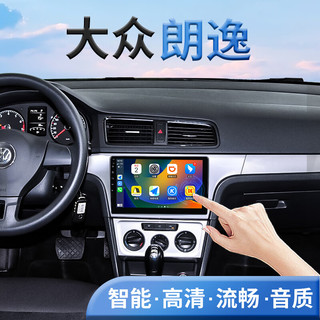 翔途航大众朗逸中控显示屏导航一体机大屏导航倒车影像一体机CarPlay 官方标配+倒车后视+行车记录仪 四核 (1+32G内存)