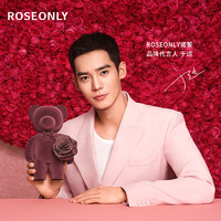 【11周年】ROSEONLY心意熊永生花玫瑰花礼盒