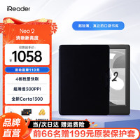 掌阅【赠保护套】iReader Neo2电纸书电子书阅读器墨水屏智能学习笔记本6英寸阅读本 Neo2 沉墨色单机+典雅黑翻页键保护套