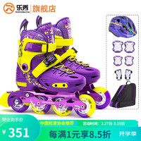 ROADSHOW 乐秀 轮滑鞋儿童溜冰滑冰鞋可调节初学者旱冰鞋男女童专业RX1S滑轮鞋 紫黄护具套装 S小码(28-31适合) 紫黄原厂套装