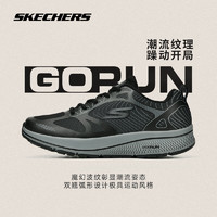 SKECHERS 斯凯奇 男士休闲鞋 优惠商品