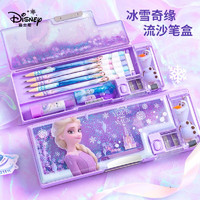 迪士尼(Disney)流沙文具盒 女孩儿童小多功能塑料自动铅笔盒双层笔袋笔盒 冰雪奇缘DM28845F2