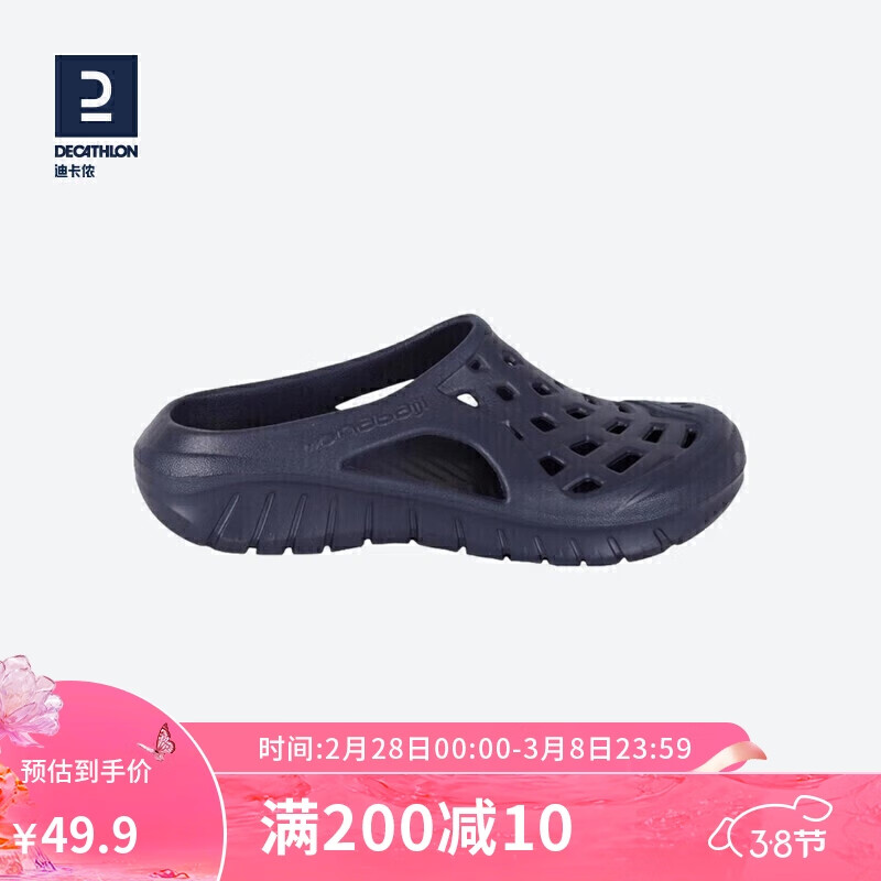 洞洞鞋  2028002  深蓝色网格款