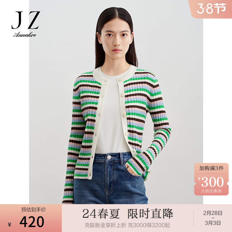Juzui 玖姿 ·安娜蔻清新减龄多彩条纹圆领修身撞色针织衫女2024春季 条米白 M