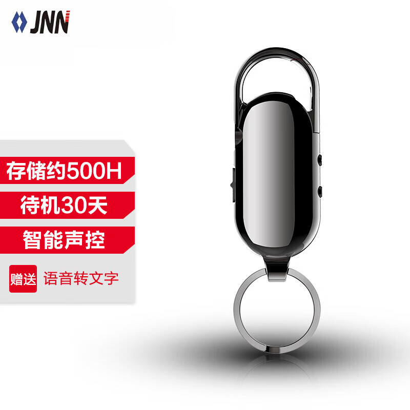 JNN录音笔 X22 32G 便携录音器 高清降噪 语音转文字 商务会议学习听课采访录音设备 黑色