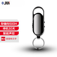 JNN录音笔 X22 32G 便携录音器 高清降噪 语音转文字 商务会议学习听课采访录音设备 黑色