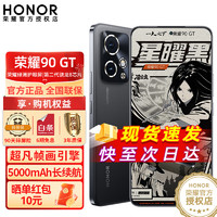 HONOR 荣耀 手机