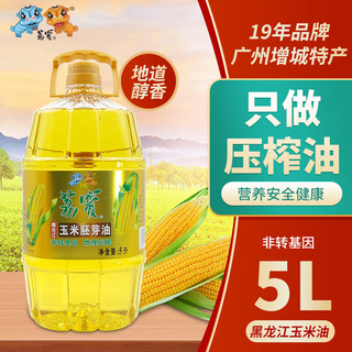 荔寶 玉米油 5L