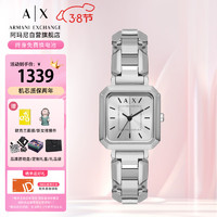 阿玛尼（ARMANI EXCHANGE）手表女士 经典银色小方表石英欧美腕表 AX5720