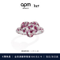 APM Monaco紫红色爱心戒指女指环时尚珠宝首饰  54
