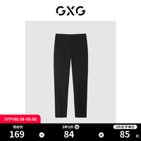 GXG男装22年春季正装系列黑色套西西裤轻商务 黑色 170/M