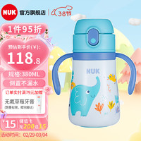 NUK 316不锈钢儿童保温杯 蓝色大象(带把手) 380ml