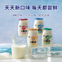 来思尔大理小酸奶整箱批特价180g*12瓶原味儿童乳酸早餐牛奶