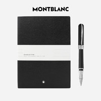 万宝龙MONTBLANC笔记本+意大利彼耐德石墨烯黑签字笔礼盒套装