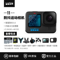 GoPro HERO10 Black 運動相機