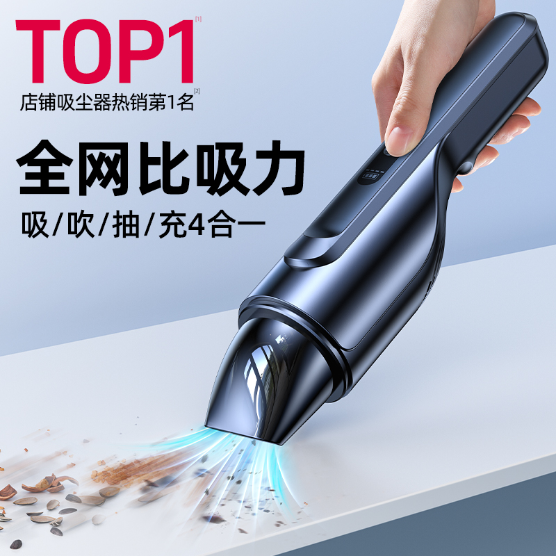车载吸尘器大吸力汽车内无线超强吸力手持小型迷你车用家用两用机