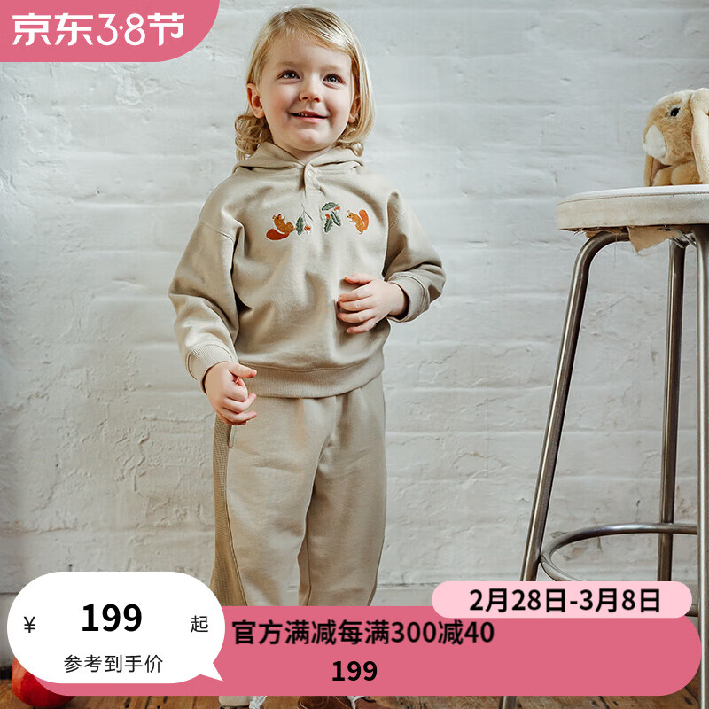 happyology英国儿童长裤春秋百搭裤装男童不规则女童裤子 卡其色 92cm