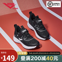 PONY 波尼 KIDS SPORTS-K 男女户外跑步鞋简约流线设计软弹儿童鞋 233K1SP56BK 黑色 37码(脚长235mm）