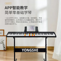 永奢 YONGSHI永奢88键折叠电子钢琴便携初学入门专业考级成年手卷键盘
