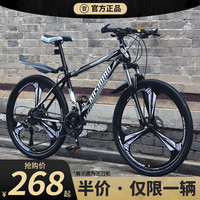 KASIDIAO山地自行车成人学生单车变速越野骑行男士赛车减震初中青少年高中 顶配-黑白色-辐条轮 24寸21速