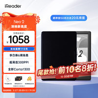 掌阅iReader Neo2 6英寸 电子书阅读器 墨水屏电纸书 平板学习笔记本 轻量便携 32GB 沉墨 典雅黑·套装