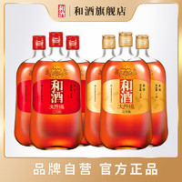 和酒 黄酒 大开福三年+五年组合装1000ml 上海黄酒6瓶装