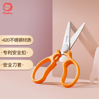 小狮王辛巴（simba）橙色 不锈钢婴儿辅食剪刀 手动宝宝研磨器 餐具面条剪刀