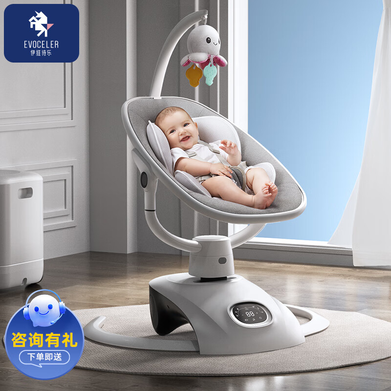 婴儿摇摇椅智能3D平遥式摇椅新生儿宝宝哄睡神器电动摇篮儿童礼物