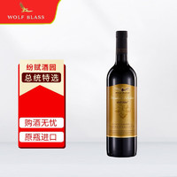 纷赋澳大利亚纷赋（WOLF BLASS）原瓶干红葡萄酒 750ml*1单支装 总统特选金标设拉子干红