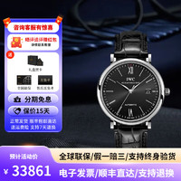 IWC 萬國 柏濤菲諾系列 40毫米自動上鏈腕表 IW356502