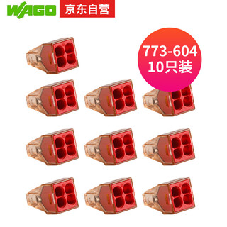 WAGO 万可接线端子 电线接头 四孔硬线连接器 10只装773-604