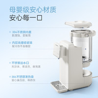 摩飞 泡奶机恒温热水壶婴儿家用冲奶机智能全自动定量出水调奶器