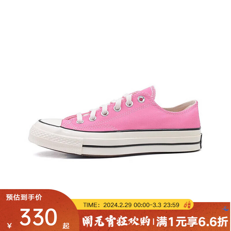 匡威（Converse）yykids 2024春季中性运动休闲鞋CHUCK TAYLOR A08138C 46