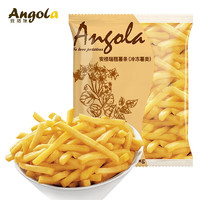安格瑞 Angola）冷凍3/8粗薯條400g  美式兒童薯制品 油炸小食