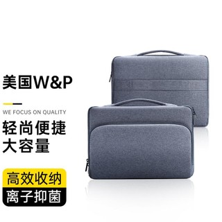 W&P 电脑包手提笔记本大容量便携公文包MacBook Pro/Air防震通勤包