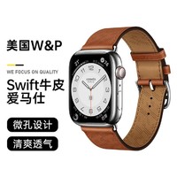 W&P 適用蘋果手表表帶iwatch愛馬仕真皮表帶微孔iwatchUltra/s8/7表帶