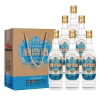 宝岛阿里山 寳岛阿里山纯粮 白酒浓香型 口粮酒 高粱酒  42度450ml