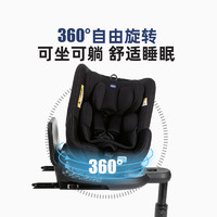 chicco 智高 Seat2 自由旋转0-4岁儿童安全座椅汽车用多档调节