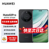 HUAWEI 华为 手机 Mate 60 Pro 12GB+512GB 雅丹黑