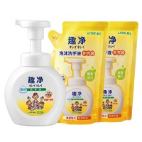 LION 狮王 趣净系列 婴幼儿泡沫洗手液 850ml