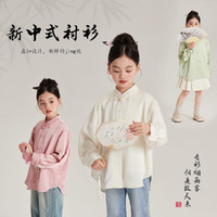 布丁哈鲁 童装女童衬衫2024春季新款儿童新中式国风洋气白色开衫小