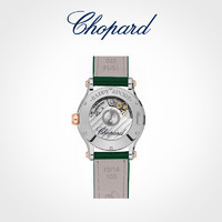 Chopard 萧邦 Happy Sport30mm玫瑰金绿色手表女