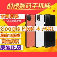 谷歌/Google pixel 4代Pixel4XL移动联通三网4G原生谷歌手机 pixel4 屏幕有点印（非全新） 标配 64GB 中国大陆