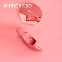 tigrisso 蹀愫 春秋新款芭比度假尖頭后跟羊皮坡跟不露趾涼鞋女鞋TA43124-11