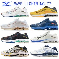 Mizuno 美津濃 透氣排球鞋WAVE LIGHTNING Z7男女運動鞋專業比賽鞋